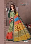 Premier Sukaniya 15 Ethnic Wear Cotton Printed Latest Designer Saree Collection