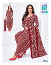 Priya Vol 28 By Mcm Heavy Cotton Surat Kurti With Bottom Dupatta Wholesale Market