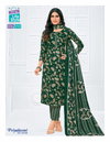 Priyalaxmi Vol 37 By Mcm Cotton Printed Online Dress Material Wholesale