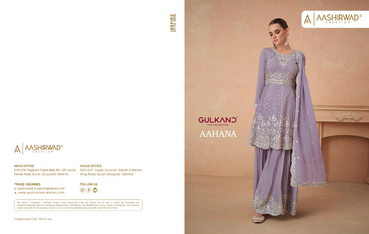Aahana By Aashirwad Sharara Heavy Wedding Salwar Suits 