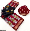 Rajyog Mul Cotton Vol 5 Soft Mul Cotton Zari Border Fancy Saree Wholesale Clothing Distributors In India