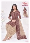 Rang Rasiya Vol 14 By Mayur Printed Cotton Dress Material 