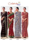 Celebrate Art By Sanskar Cotton Stylish Colour Saree Wholesale Price In Surat