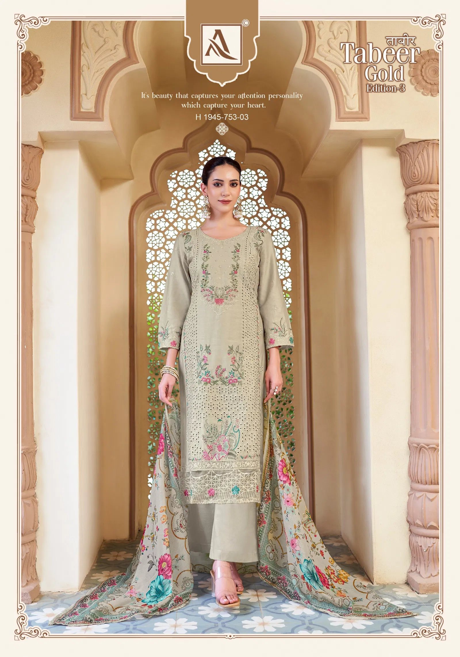 Tabeer Gold 3 By Alok Suit Jam Cotton Dress Material Wholesale Market In Surat
