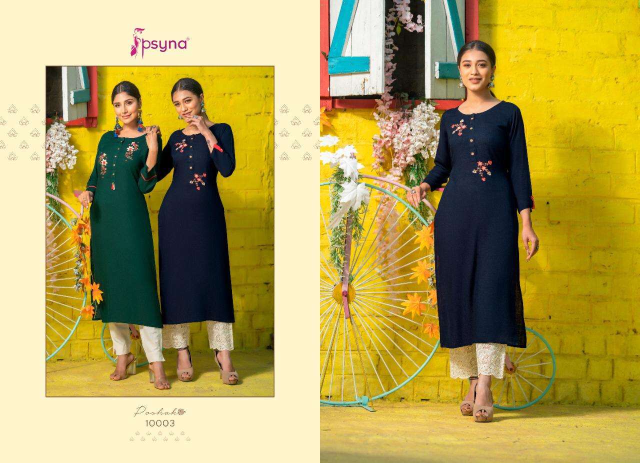 Poshak Vol 10 By Psyna Rayon Straight Fancy Kurti  Online Wholesale
