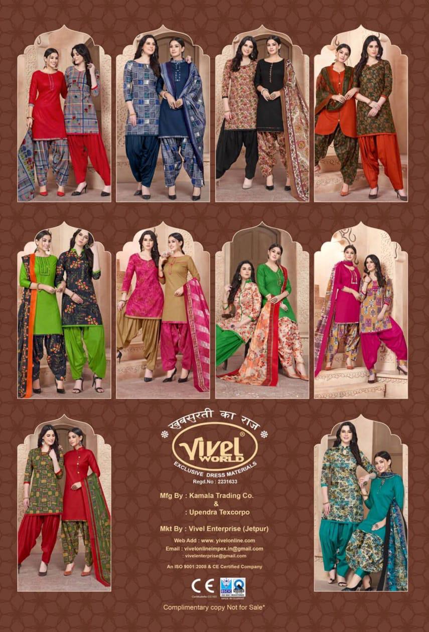 NANO PATIYALA NEW Launch Of Designer Cotton Regular Wear Printed Salwar Suit With Cotton Dupatta