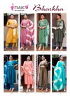 Bharkha Vol  1 By Mystic 9 Cotton Dobby Naira Cut Kurti With Bottom Dupatta Wholesale Online