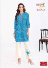 Khadi Co Ord Set Vol 2 By Aarvi Flex Cotton Flex Printed Co Ord Set Orders In India