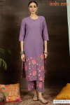 Indo Era 2573 Beautiful Cotton Printed Kurti With Bottom Wholesale Online