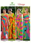 Leheriya By Sanskar Bright Fancy Sirowski Saree Wholesale Exporters In India