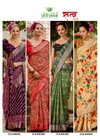 Satv By Sanskar Dola Silk Weaving Pattern Border Saree With Blouse Wholesalers In Delhi