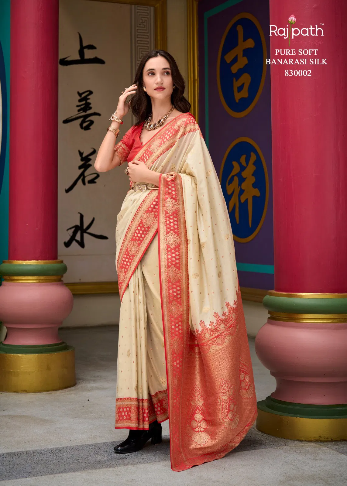 Samruddhi Silk By Rajpath Soft Silk Occasion Wear Saree Wholesale Online