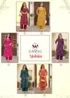Mahika By Woodee Viscose Vertican Best Co Ord Set Wholesale Shop In Surat
