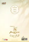 Sitara Night By Alok Suit Jam Cotton Printed Dress Materials
