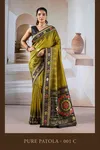 Pure Patola 001 By Rajtex Handloom Weaving Silk Occasion Wear Saree Orders In India