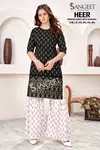 Heer By Sangeet Rayon Gold Printed Kurti With Sharara Plazzo Wholesale Online
