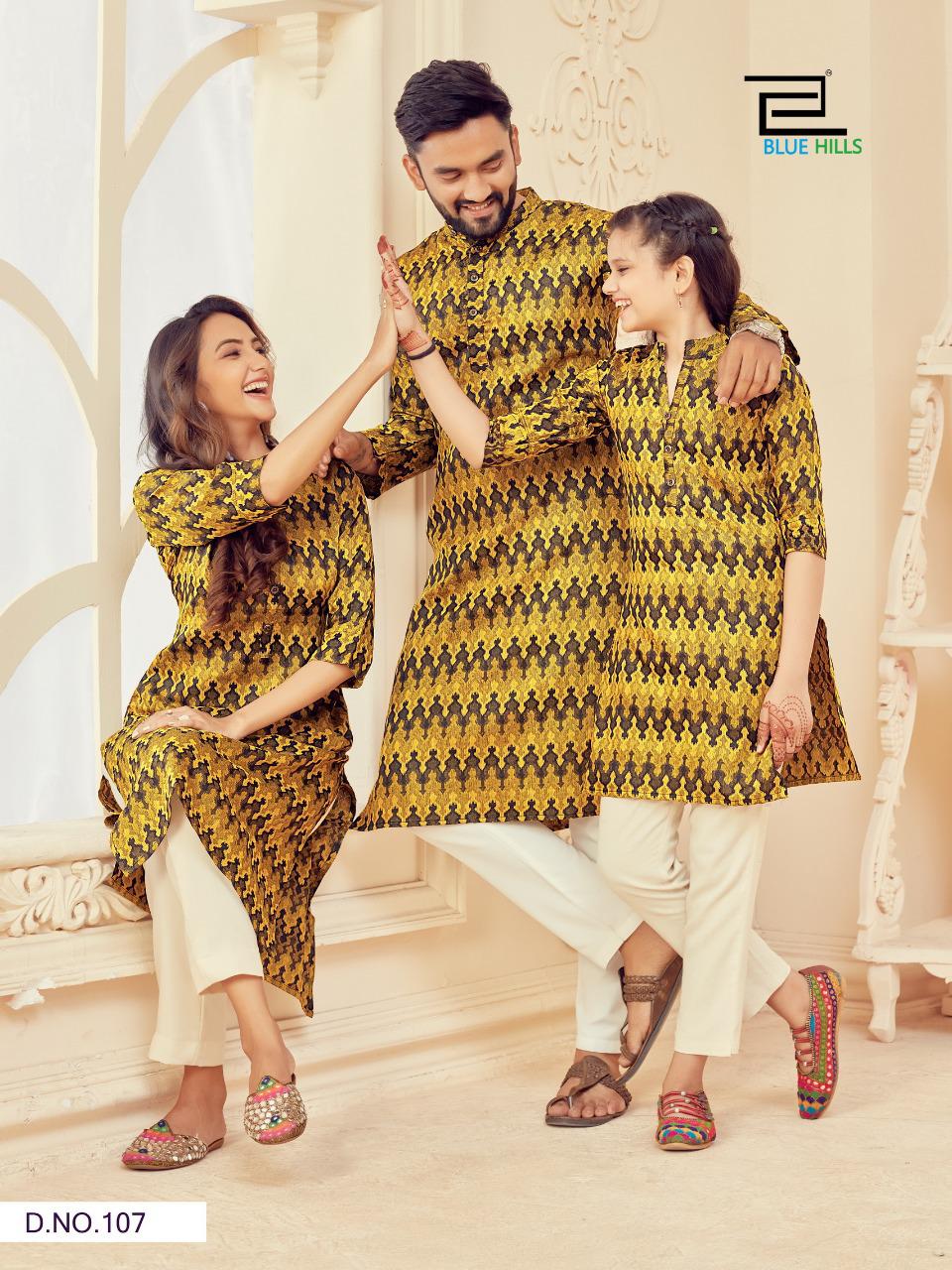 Blue Hills WE ARE FAMILY Party Wear Original ikaite Silk Present Mother Father Daughter Collection(Total 8 color 3combo 24 piece-1bag)