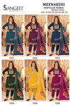 Meenakshi By Sangeet Vertican Surat Kurti With Bottom Dupatta Wholesale Market
