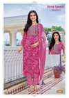 Janhvi Vol 1 By Shree Ganesh Capsule Printed Kurti With Bottom Dupatta Suppliers In India