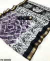 Rajyog Vedanta Soft Mul Cotton Daily Wear Saree Wholesale Price In Surat

