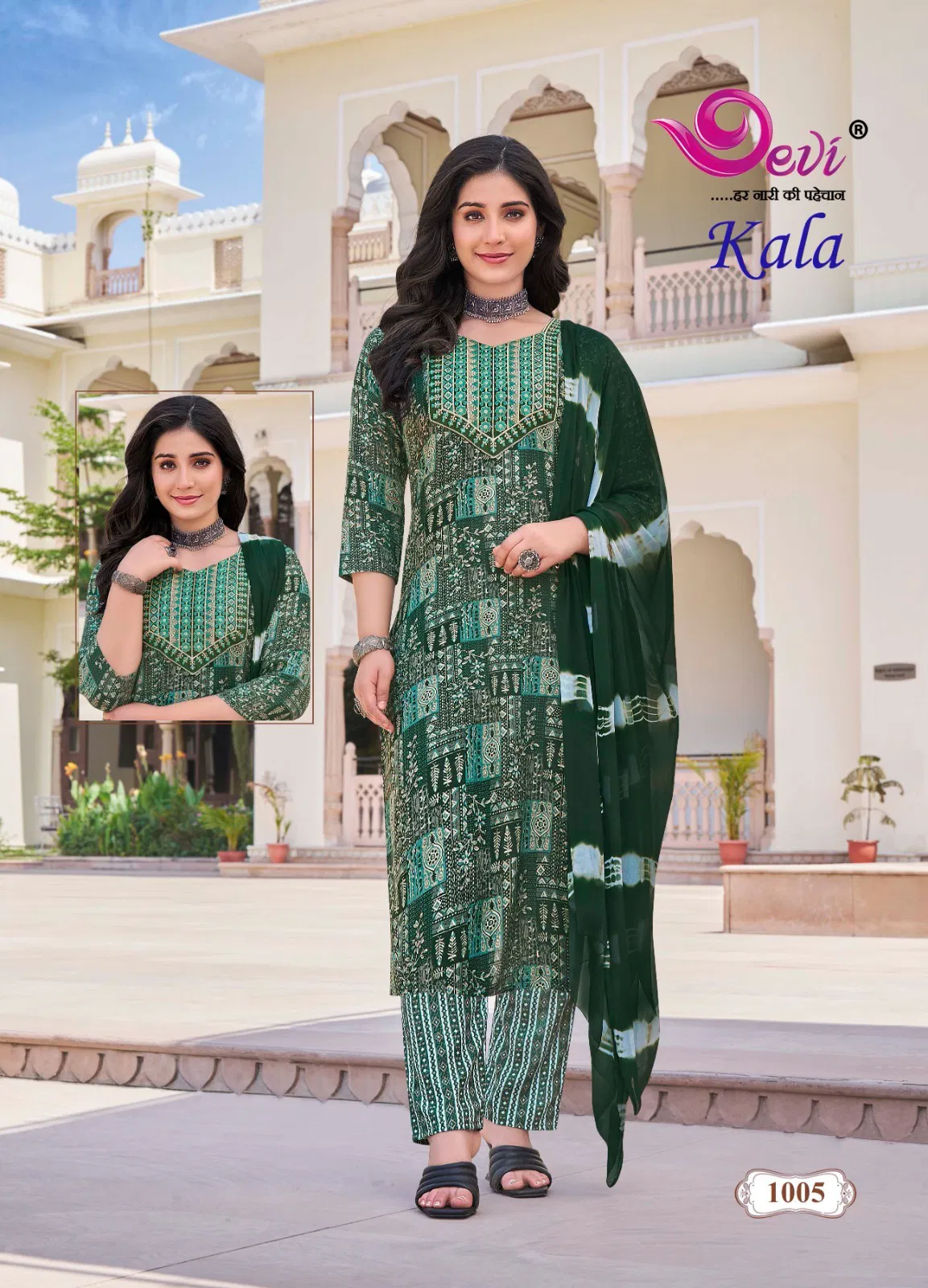 Kala Vol 1 By Devi Rayon Printed Kurti With Bottom Dupatta Exporters In India