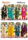 Dilbara By Mukesh Roman Embroidered Readymade Suits Suppliers In India