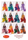 Bandhani Patiyala Vol 4 By Baalar Cotton Dress Material Wholesale Market In Surat