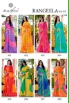 Rangeela Vol 3 By Kashvi Dull Moss Printed Saree