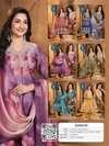 Aanchi By Kaya Tissue Shimmer Printed Wholesale Anarkali Suits Suppliers In Mumbai