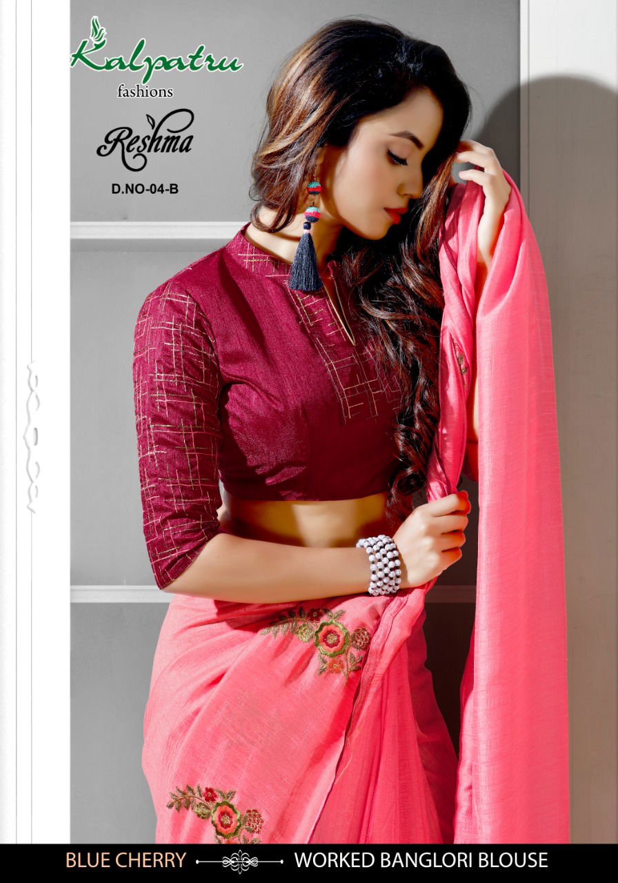 Reshma Bluecherry Latest Designer Party Wear Embroidery Work Saree Collection
