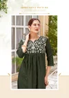 Morpankh By Kadlee Rayon Flex Kurti With Bottom Exporters In India
