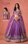 Elegance By Zeel Georgette Designer Lehenga Choli Exporters In India