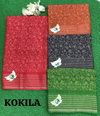 Kokila By Sanskar Weaving Pattern Cotton Saree Wholesale In India