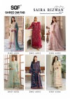 Sof Saira Rizwan Vol 6 Lawn Printed Wholesale Dress Material In India
