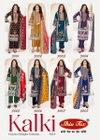 Kalki Vol 5 By St Soft Cotton Printed Surat Dress Material Wholesale Market