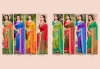 Poorvika Silk Vol 2 By Astita Traditional Wear Silk Sarees Wholesale Clothing Suppliers In India