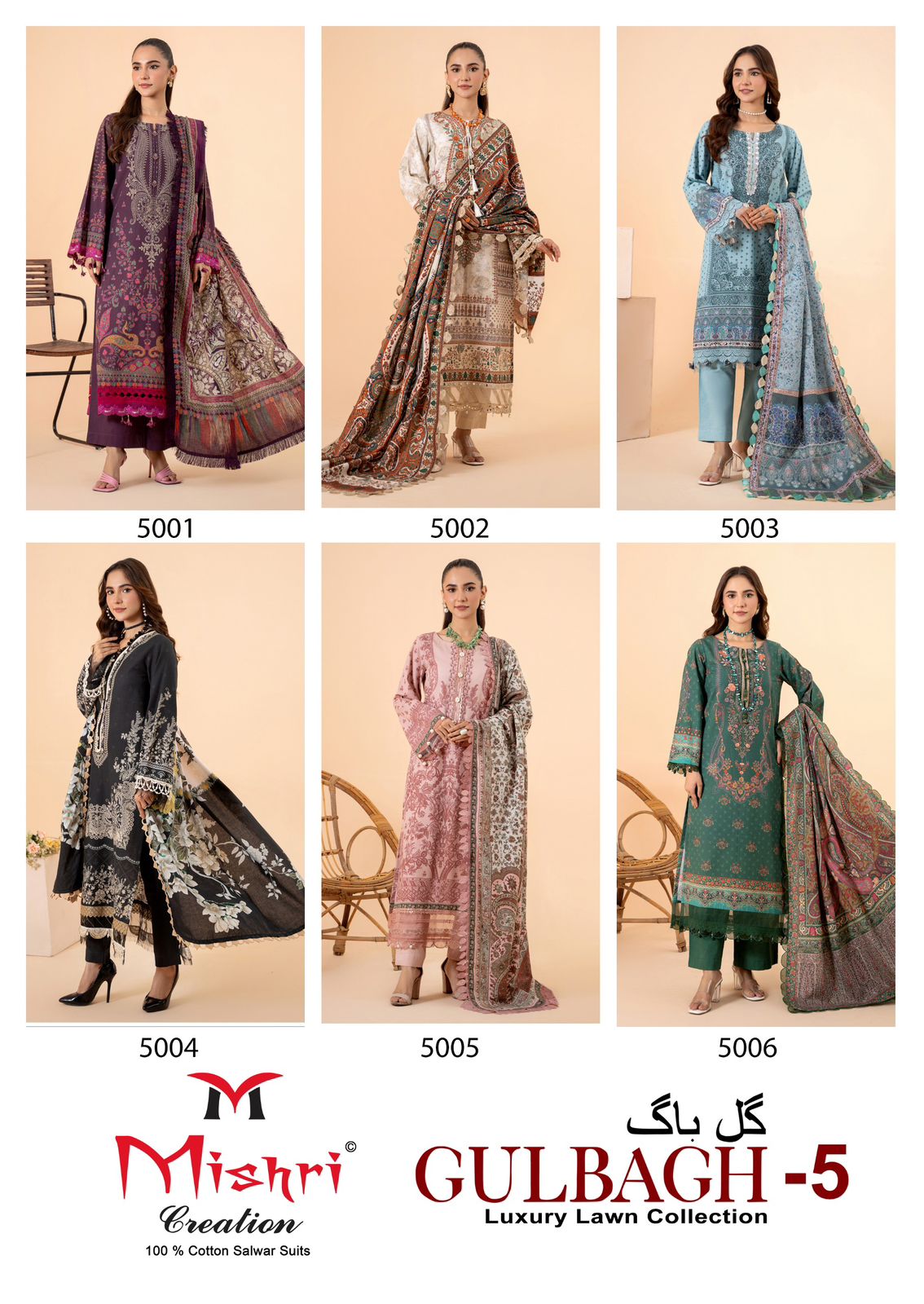 Gulbagh 5 By Mishri Lawn Cotton Karachi Dress Material Wholesale Market