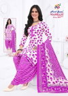 Mahrani Patiyala Vol 5 By Nand Gopal Pure Cotton Printed Dress Material Bulk Orders In India