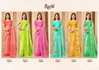 Star Chiffon 216 By Ruchi Chiffon Dailly Wear Saree Wholesale Shop In Surat
