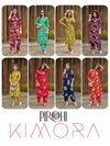 Kimora By Pirohi Viscose Vertican Wholesale Co Ord Set Suppliers In Mumbai
