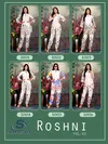 Roshni Vol 1 By Sankheswer Flex Cotton Co Ord Set Wholesalers In Surat
