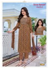 Janhvi Vol 1 By Shree Ganesh Capsule Printed Kurti With Bottom Dupatta Suppliers In India