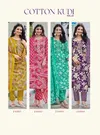 Cotton Kudi Vol 22 By Radhika Cotton Kurti With Bottom Dupatta Suppliers In India
