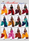Bandhani Patiyala Vol 3 By Nand Gopal Cotton Printed Dress Material Wholesale Suppliers In India