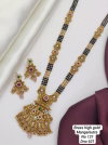 Brass High Gold Mangalsutra 39 Wholesale In India