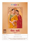 Jeevan Saathi Vol 2 By Vipul Georgette Daily Wear Sarees Orders In India
