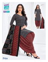 Priya Vol 28 By Mcm Heavy Cotton Surat Kurti With Bottom Dupatta Wholesale Market