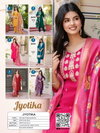 Jyotika By Kaya Vertican Silk Kurti With Bottom Dupatta Wholesale Shop In Surat
