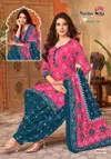 Bandhani Vol 40 By Patidar Cotton Printed Wholesale Dress Material In India