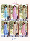 Karishma By Aanchi Vatican Printed Co Ord Set Wholesale Shop In Surat
